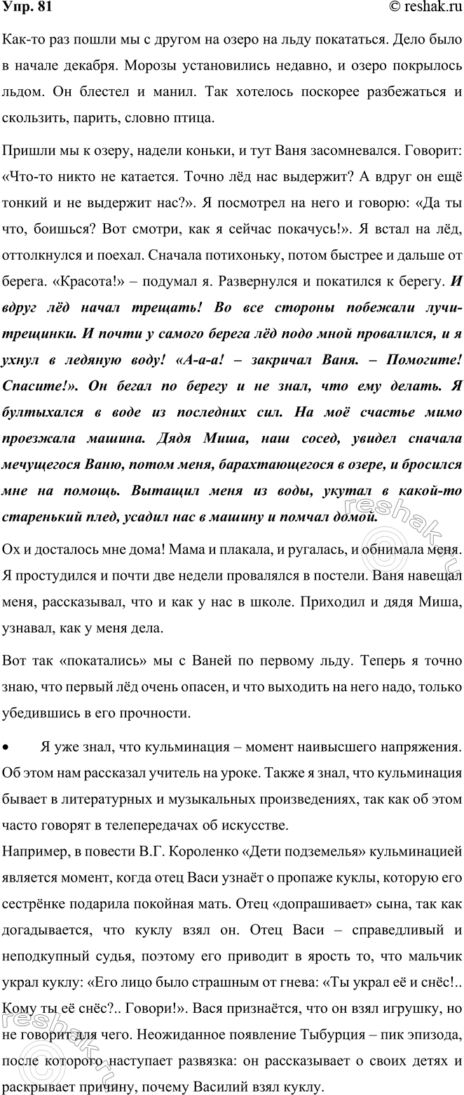 ����������� ���������� �����. �� ����� ���� ������� �� ����� ������������? �� ������ ��������?- ���������� (����������� �����: ���������)- ����������� (����������� �����:...