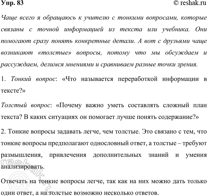 ����������� ���������� ��������� �������������. ���������� ���� ������� �� ���. ��� �� �������, ��� ������ ������ ���������������, ���������� ���� �����?1) ���������� ������...