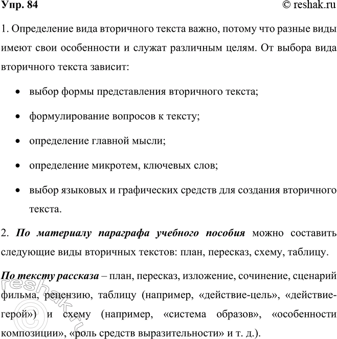 ����������� ��������� �����, ���������� � ������ � ������ ��������� ������.��������� ����� ������� �� ������ � ������. ����������� ��������� ������ �������� ������� �� �������...