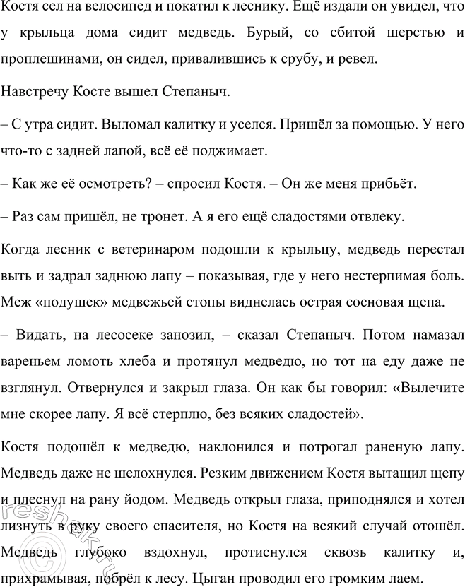 �������������� �����������