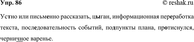 ����������� ���������, �������� �� �����, ��� ������������ �������� ��������� �� ������. � ��������? ���������� �� ����, ������� �������.�������� � �������� ��������� ��...