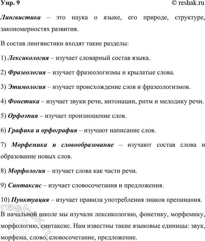 ����������� ��������� �����-��������� ������ ���������� ����.1) ��������, ����, ����, �����, ... .2) ����, �������, ����, ������, ... .� �� ������ �������� ����� ������������...