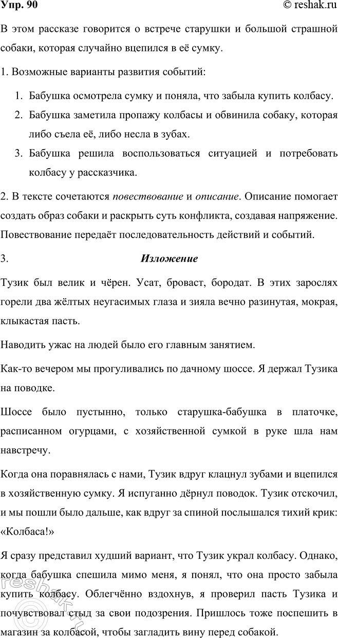 ����������� ������� ����������� � ���������� �������, ����� ���������� ���. ��������� �� �� ��� ����������?��������: ������ ����� � ����. ������ ���.(1) � ����� ����, � � ����...