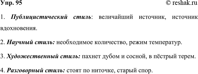 ����������� ���������� ����� �����. �������������: � ����� �� ��� ����� � � ��������� � �������������� ������ ���������� ��������� ������ [��]?������, �������, ��������, ���,...