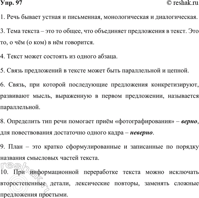 ����������� ���������� �����, � ����� �������� ������ �� �����, � ������� ���� ����� ���������� ��� �����. ��������� ������������ ������ ���� ����.�����, ��������, ������, ������,...