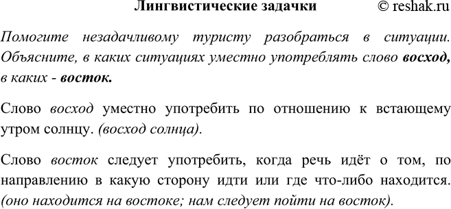 ����������� ��������������� ������� ���.111 ����� 1 ��� ���������� ������������ 5 �����