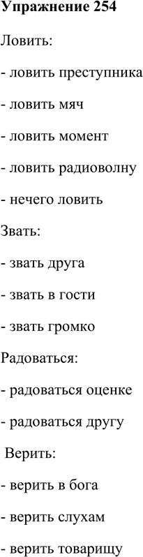 ����������� ��������������� ������� ���.121 ����� 1 ��� ���������� ������������ 5 �����