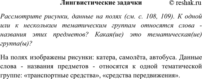 ����������� ��������������� ��������� ����� ������������ �����������, ����� ������� ������������ ������, � ������ ����� � ������� ����� ������������ �������-��������� - ����. ���...