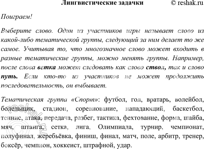 ����������� ��������������� ���������������� �������� ���������� ������ ������ �� ���� ���� � ���� ������. ���� ������������� �����, ������� ���������� ������ ������ ������ ����,...