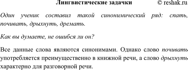 ����������� ��������������� ������� ���.127 ����� 1 ��� ���������� ������������ 5 �����