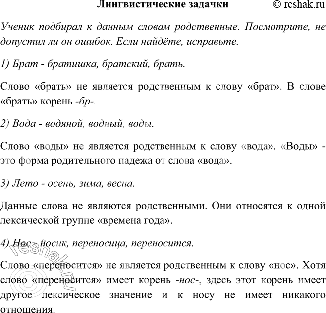 ����������� ��������������� ������� ���.142 ����� 1 ��� ���������� ������������ 5 �����