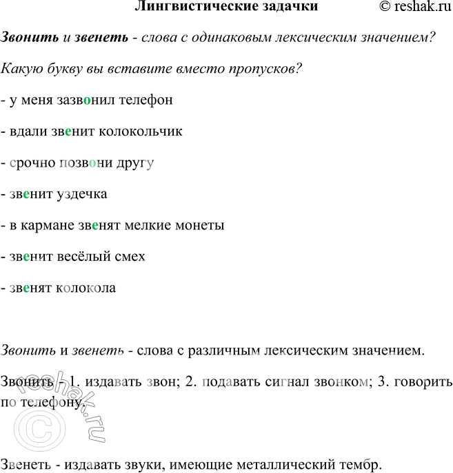 ����������� ��������������� ������� ���.154 ����� 1 ��� ���������� ������������ 5 �����