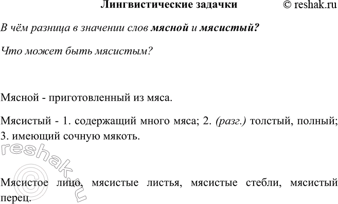 ����������� ��������������� ������� ���.155 ����� 1 ��� ���������� ������������ 5 �����