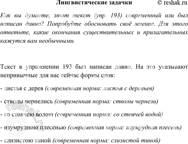 ����������� ��������������� ������� ���.156 ����� 1 ��� ���������� ������������ 5 �����