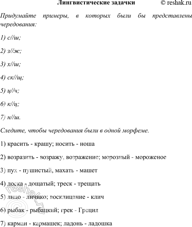 ����������� ��������������� ������� ���.158 ����� 1 ��� ���������� ������������ 5 �����