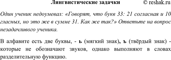 ����������� ��������������� ������� ���.68 ����� 1 ��� ���������� ������������ 5 �����