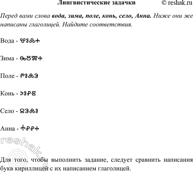 ����������� ��������������� ������� ���.71 ����� 1 ��� ���������� ������������ 5 �����