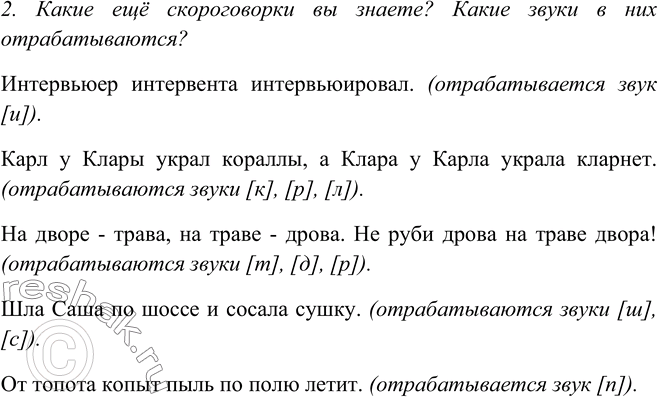 �������������� �����������