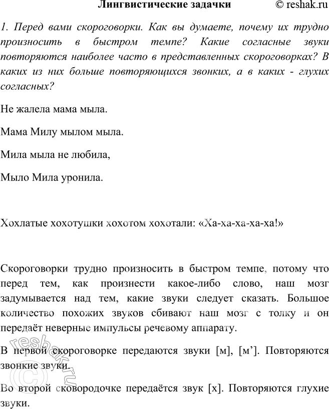 ����������� ��������������� ��������������� �����, ������� ����� ���������� � ������.1. ��������� � ��� ��� ����?2. ����� � �������� ��� ����?3. �������� � �������������...