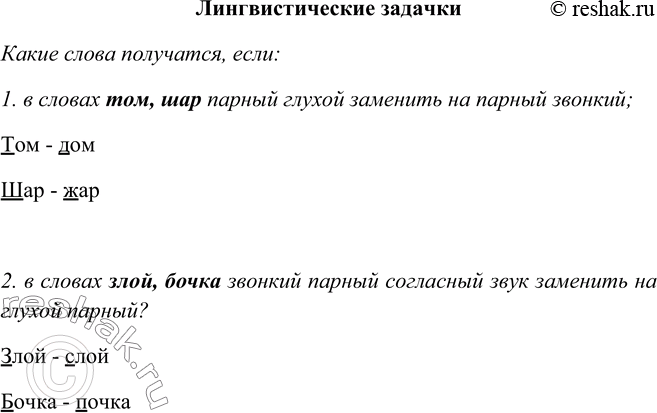 �������������� �����������