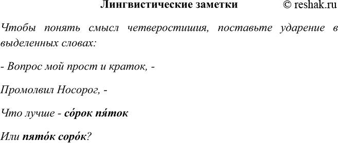 ����������� ��������������� ��������������� ������������� ������� ����������� � ��������. ���������, � ����� ��������� ������� ����������� ����� ������, � ����� - ������.�����...