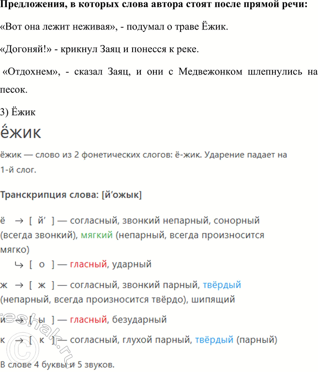 �������������� �����������