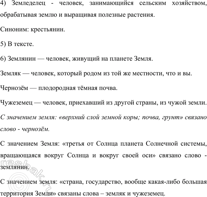 �������������� �����������