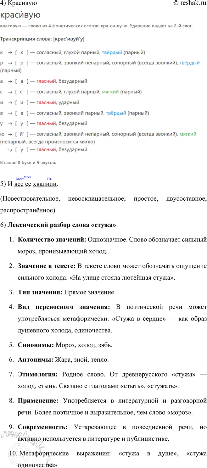 �������������� �����������