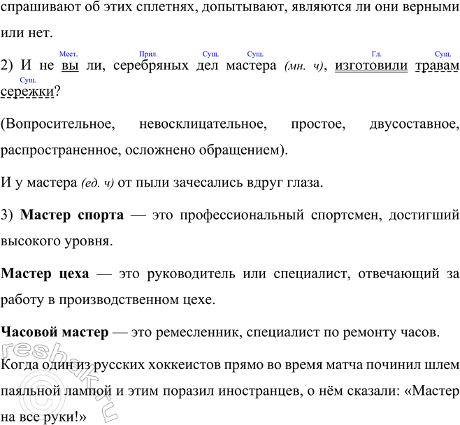 �������������� �����������