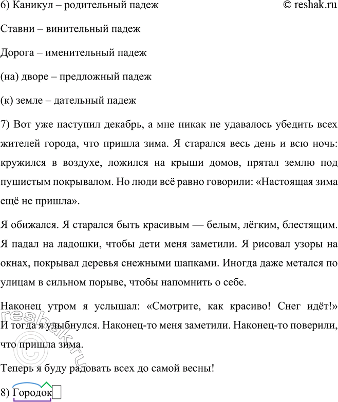 �������������� �����������