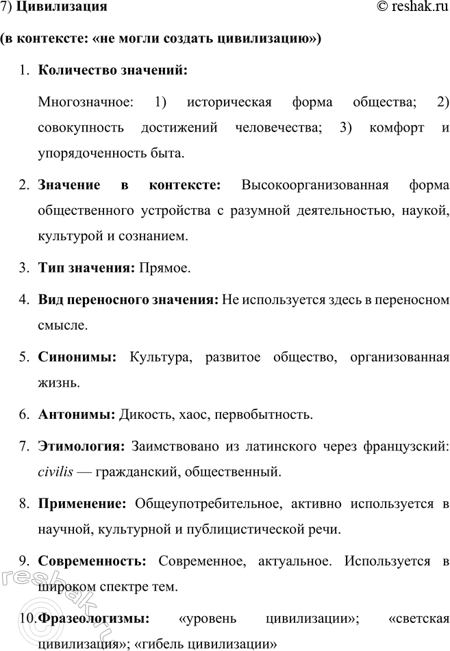 �������������� �����������