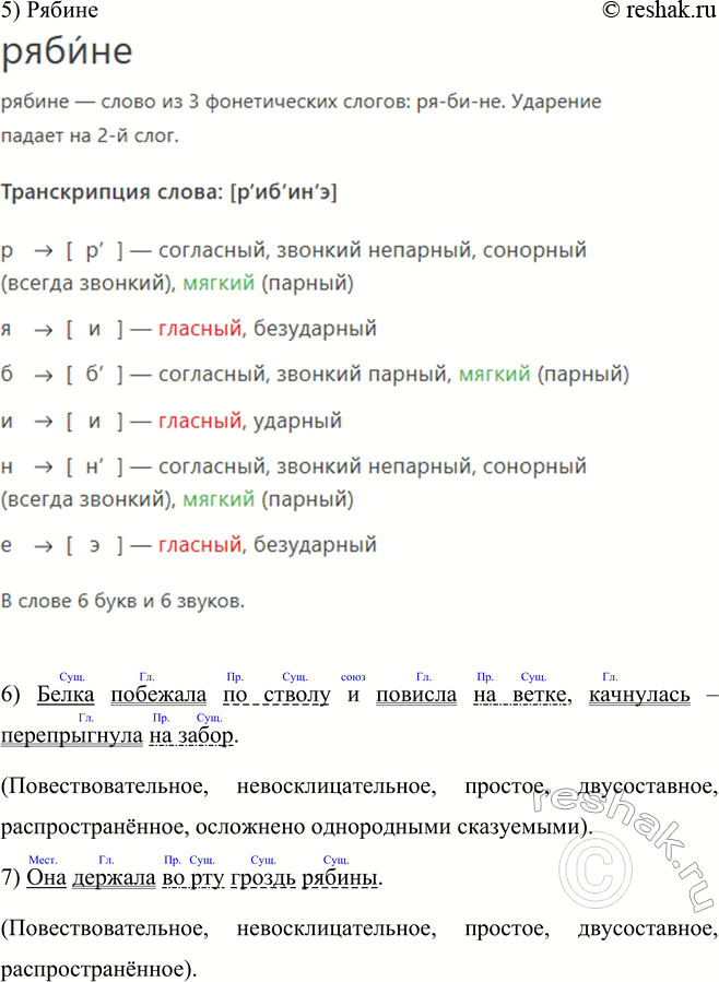 �������������� �����������