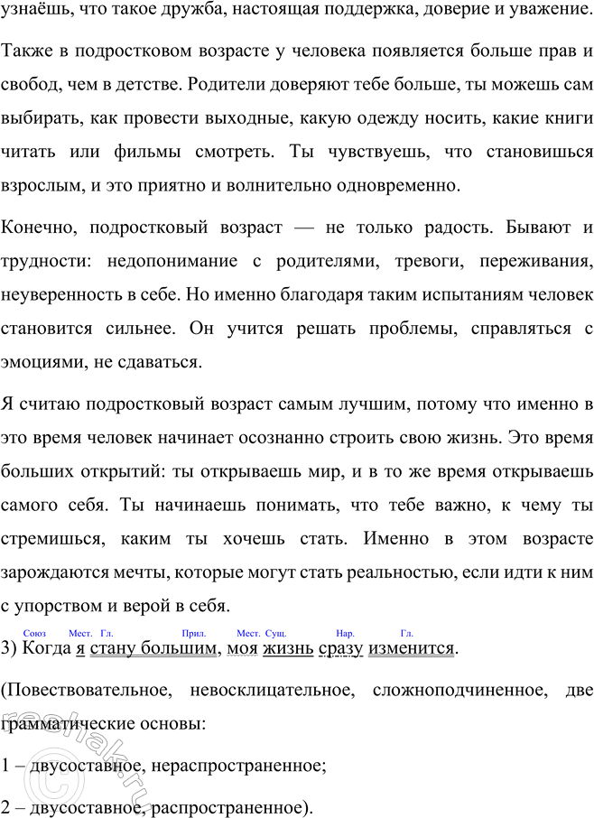 �������������� �����������