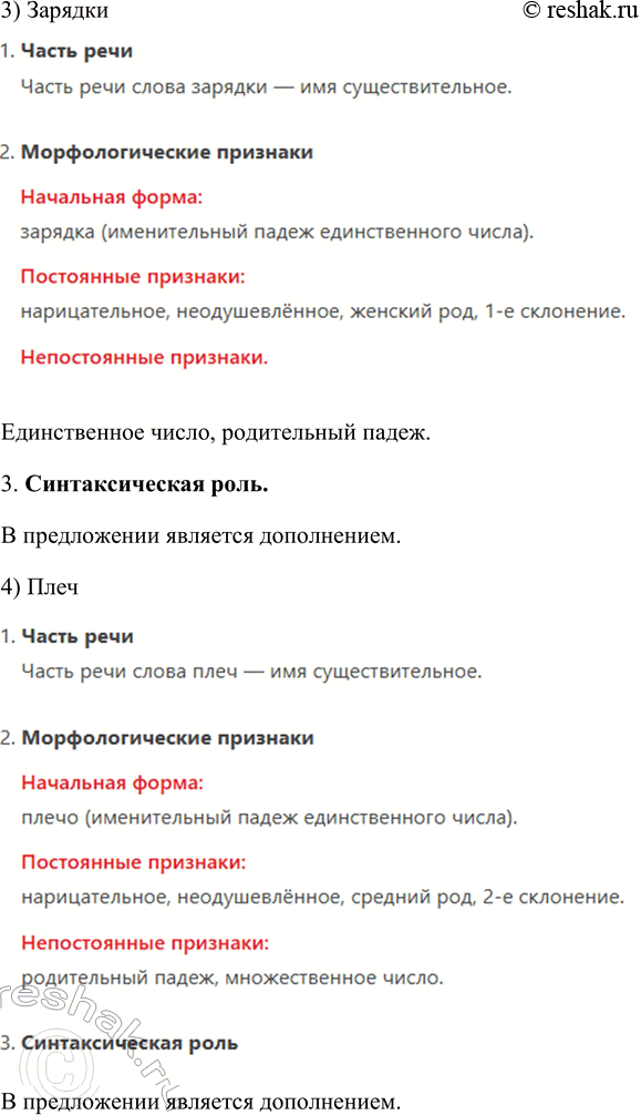 �������������� �����������