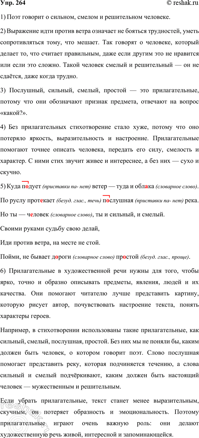 ����������� ���.264 ����� 2 ��� ���������� ������������ 5 �����