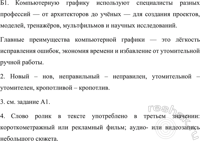 �������������� �����������