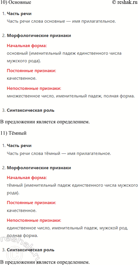 �������������� �����������