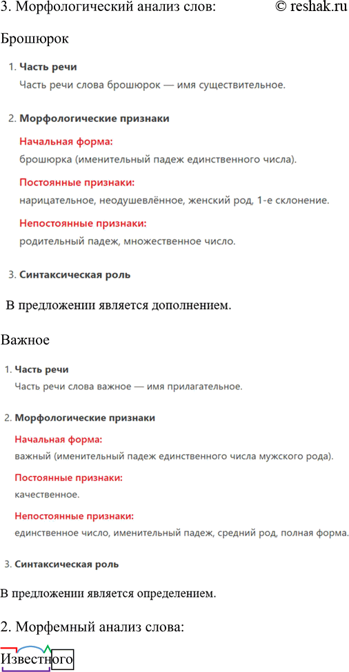 �������������� �����������