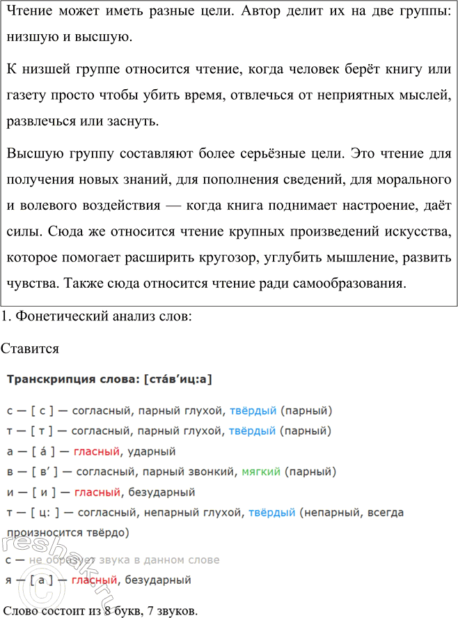 �������������� �����������