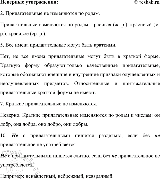 �������������� �����������