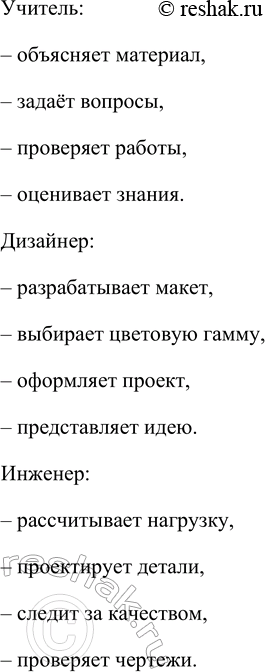 �������������� �����������