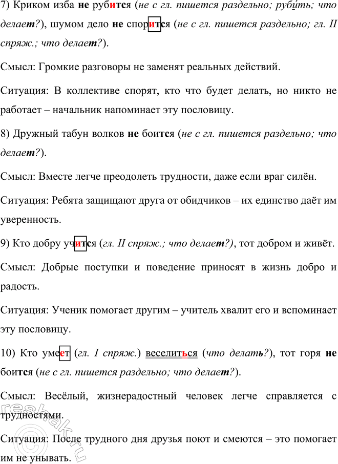 �������������� �����������