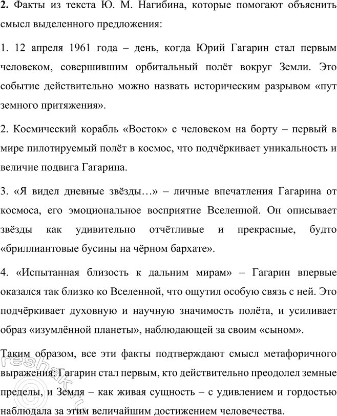 �������������� �����������