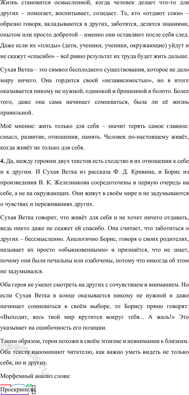 �������������� �����������