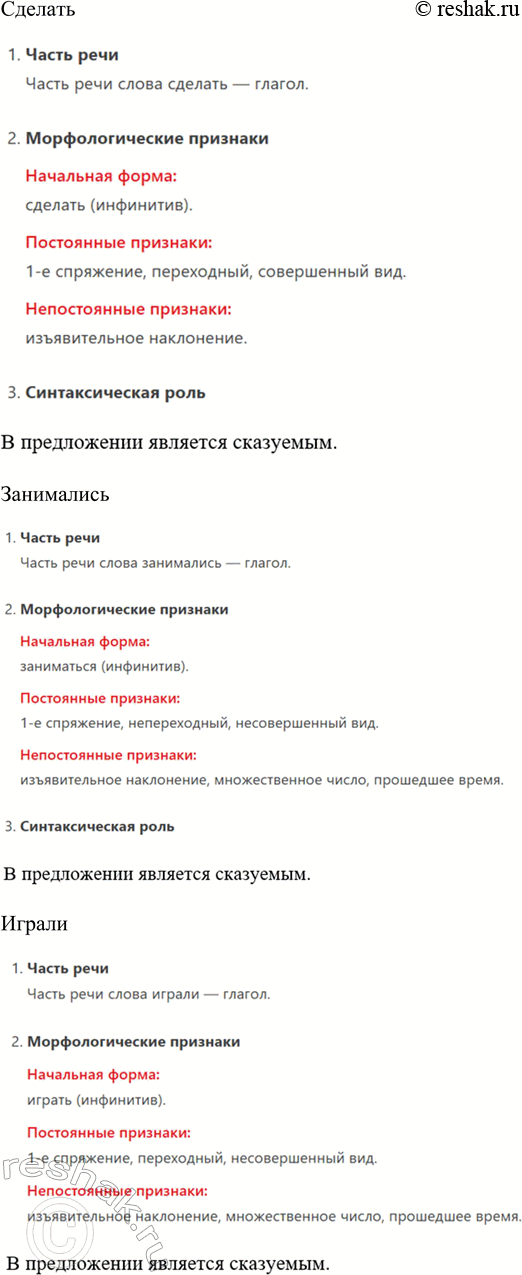 �������������� �����������