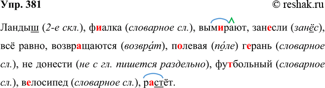 ����������� �������� �� ������ �� ��� �����, ������� ���������� �������, ������� ��� ��������, ��������. ������� ����� ������ ���� ��� ��������? ��� �� ��� ����������? ����� �����...