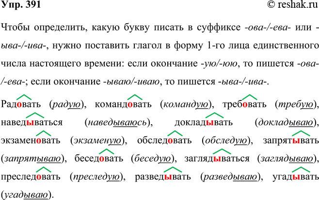 ����������� ������������ ��������������� �� ������� � ����������� �� ����, ��� ��� ����������: 1) ����; 2) ����� ��������; 3) �������; 4) ���������; 5) ������� �������.������� -...