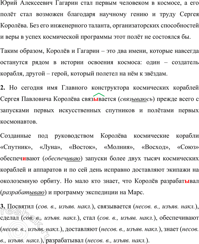 �������������� �����������