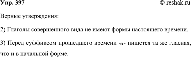 ����������� ����� ����� ������ �� � ���� ���? ������ �� ��� �������?1.- ���� - ������� ���- ���� - ������� ���- ���� - ������� ���- ���� - ������� ��������� �����...