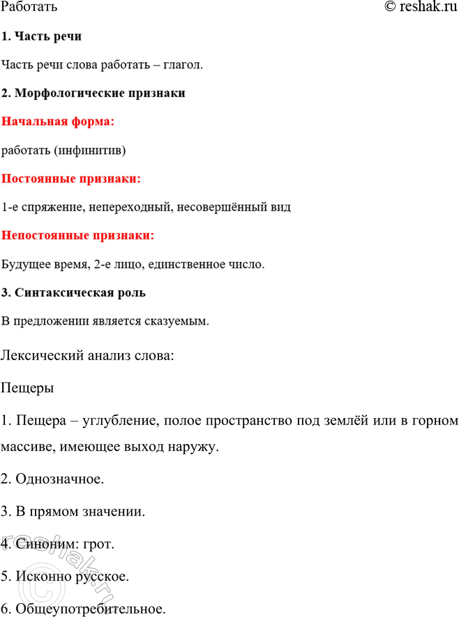 �������������� �����������